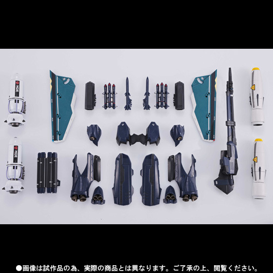 Armored Parts For VF-171 Nightmare Plus (General Machine), Macross Frontier, Bandai, Accessories, 1/60